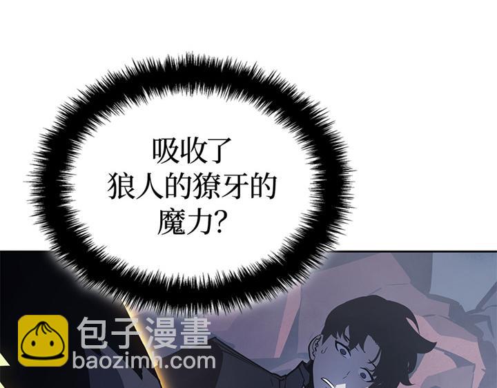 第13话(1/6)-第13话