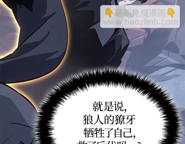 第13话(1/6)-第13话