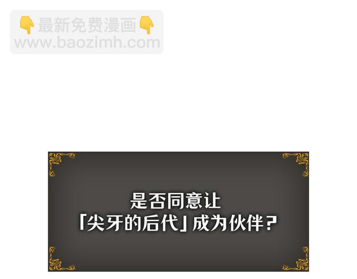 第13话(1/6)-第13话