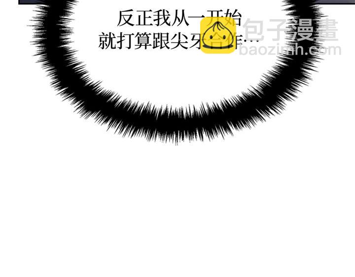 第13话(1/6)-第13话