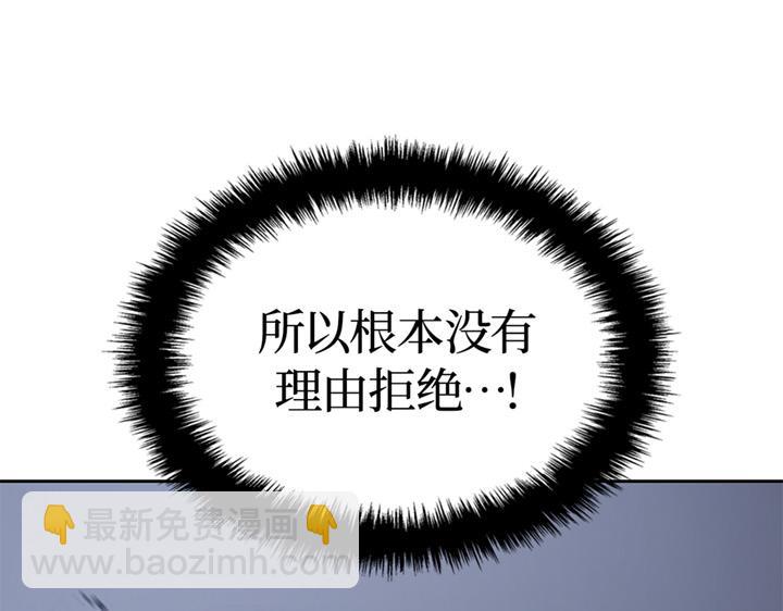 第13话(1/6)-第13话