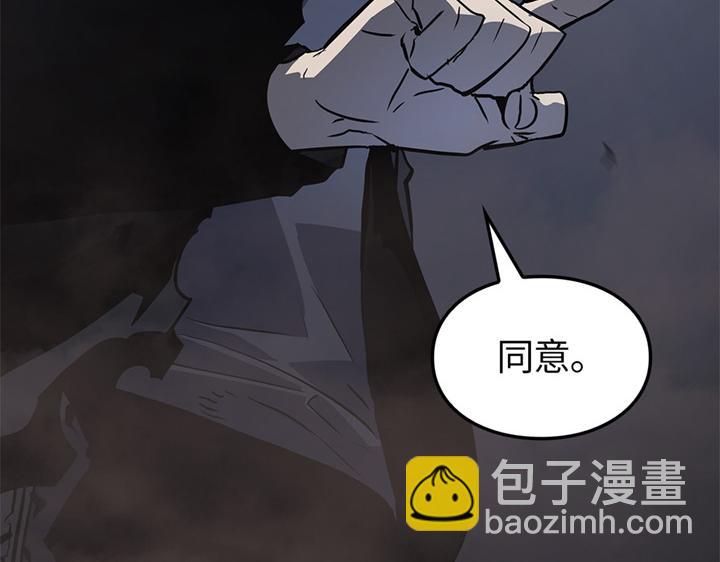 第13话(1/6)-第13话