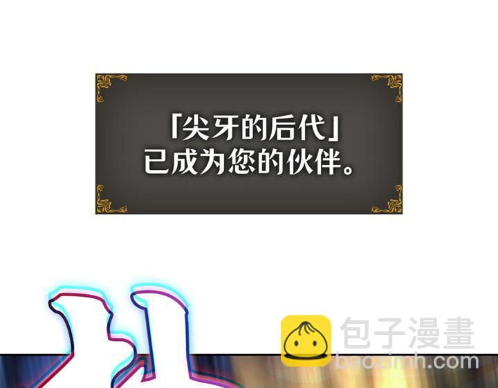 第13话(1/6)-第13话