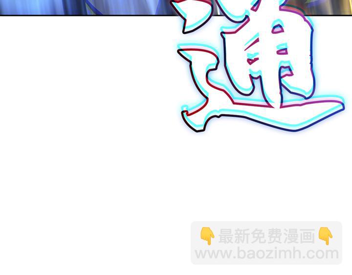 第13话(1/6)-第13话