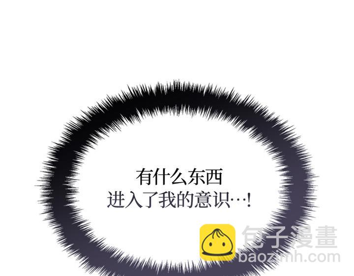 第13话(1/6)-第13话