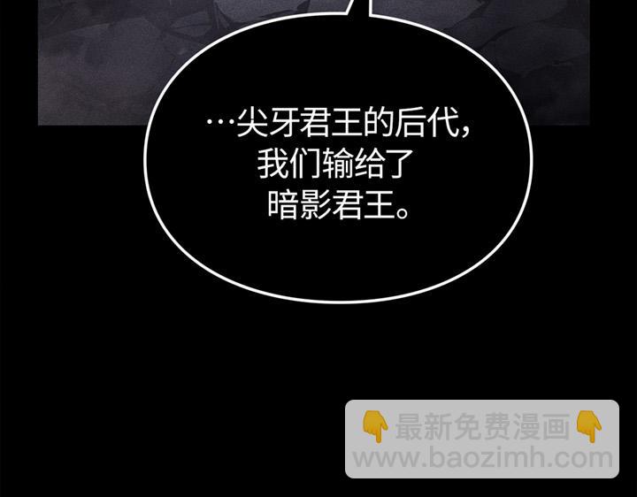 第13话(1/6)-第13话