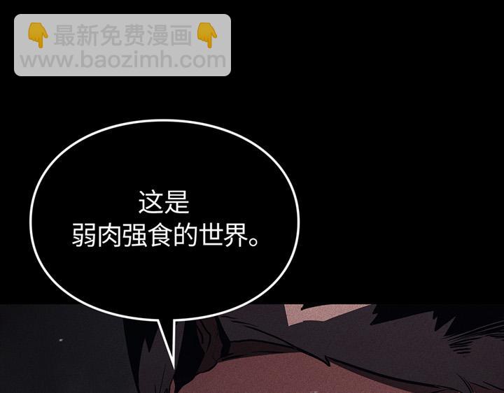 第13话(1/6)-第13话