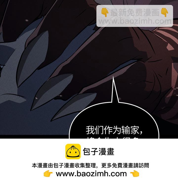 第13话(1/6)-第13话