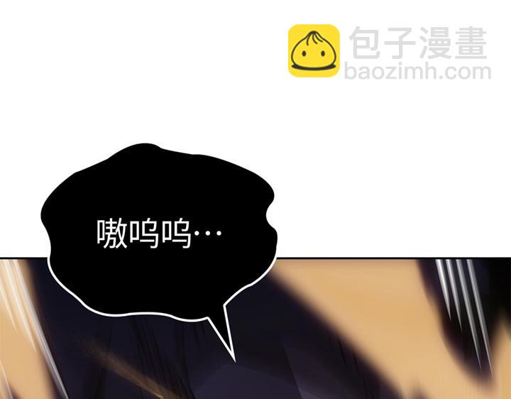 第13话(1/6)-第13话