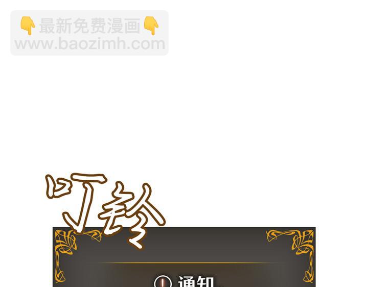 第13话(1/6)-第13话