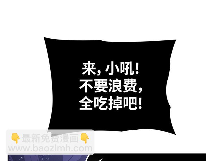 第15话(1/6)-第15话