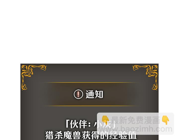 第15话(1/6)-第15话