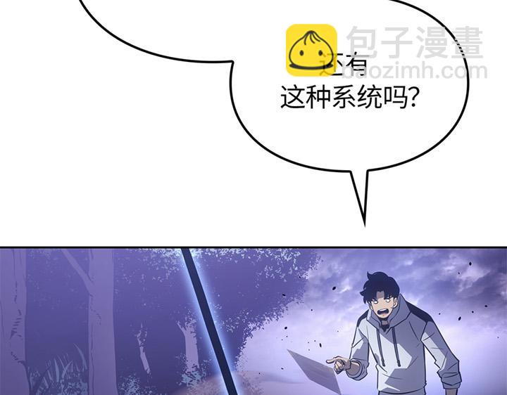 第15话(1/6)-第15话