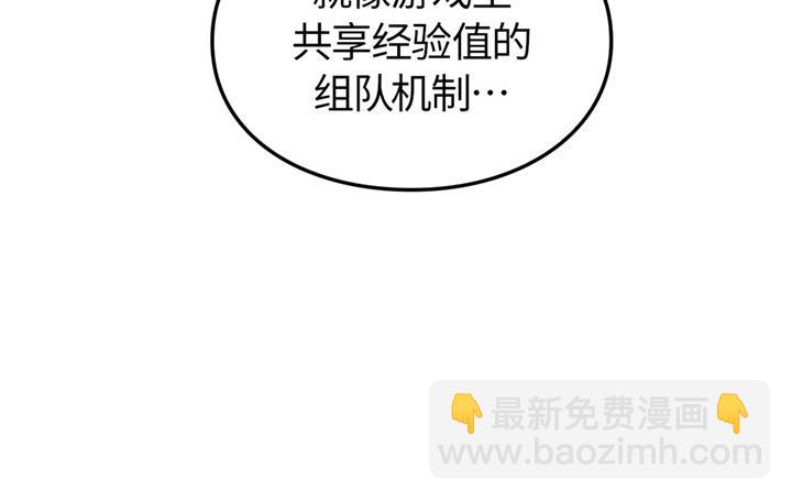 第15话(1/6)-第15话