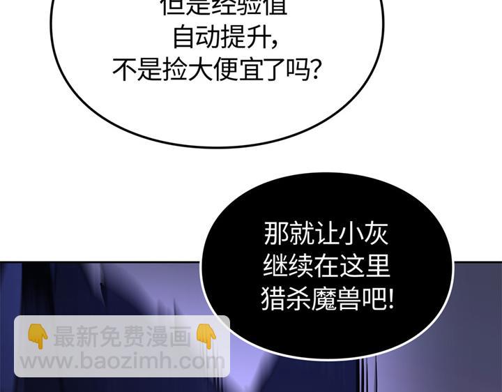 第15话(1/6)-第15话