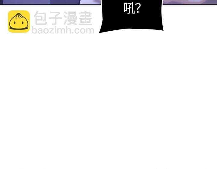 第15话(1/6)-第15话