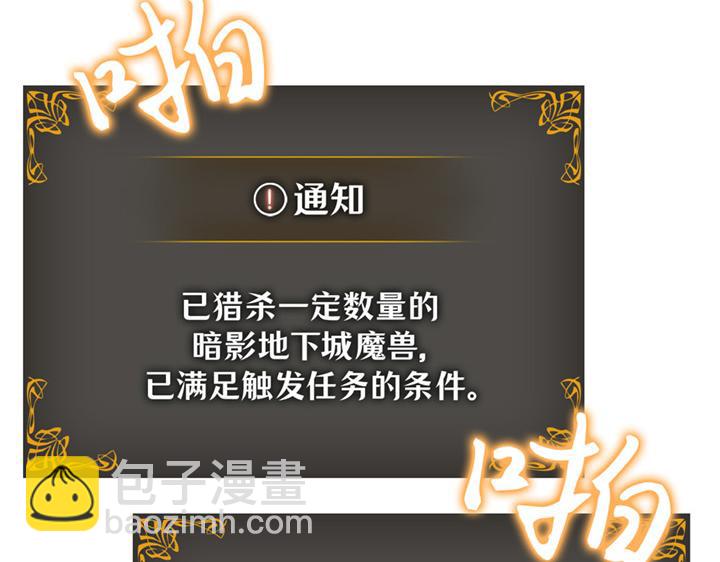 第15话(1/6)-第15话