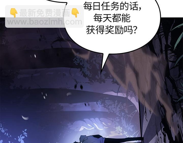 第15话(1/6)-第15话