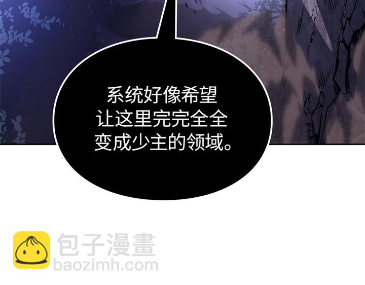 第15话(1/6)-第15话