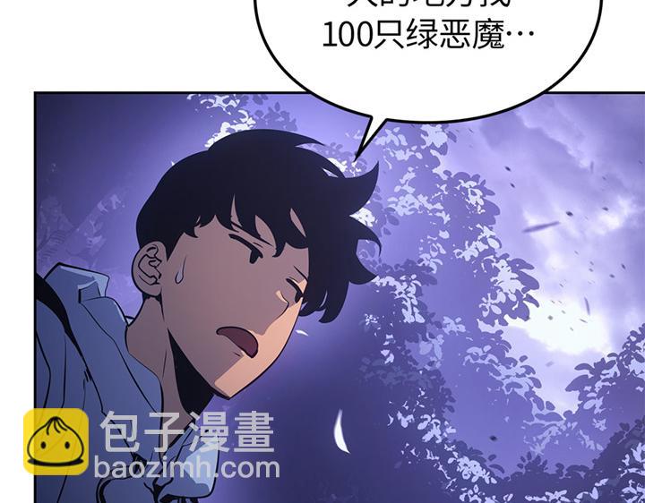 第15话(1/6)-第15话