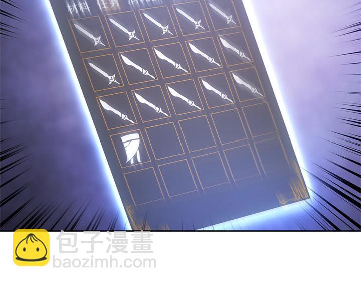 第15话(1/6)-第15话