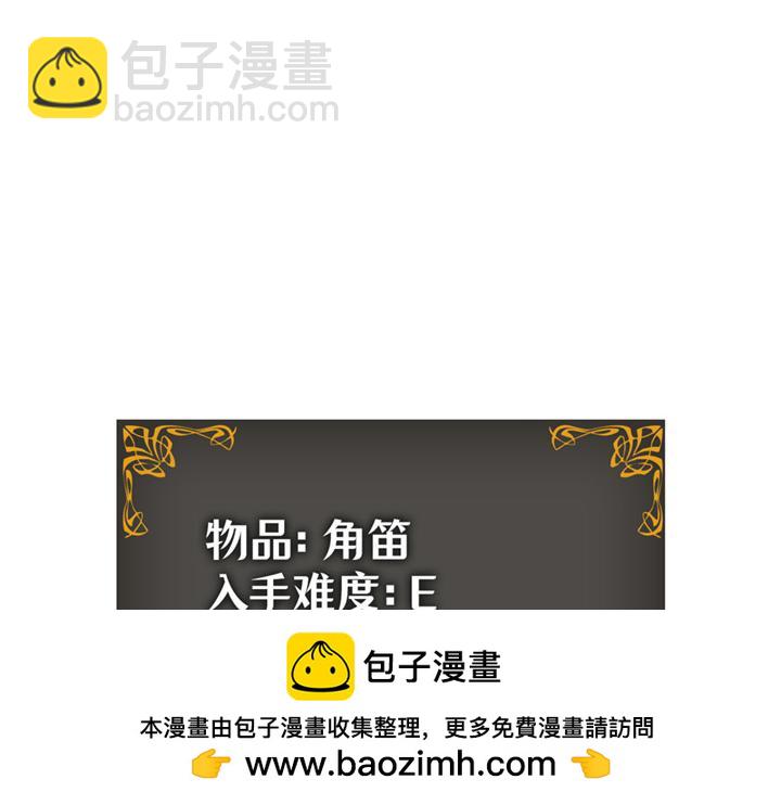 第15话(1/6)-第15话