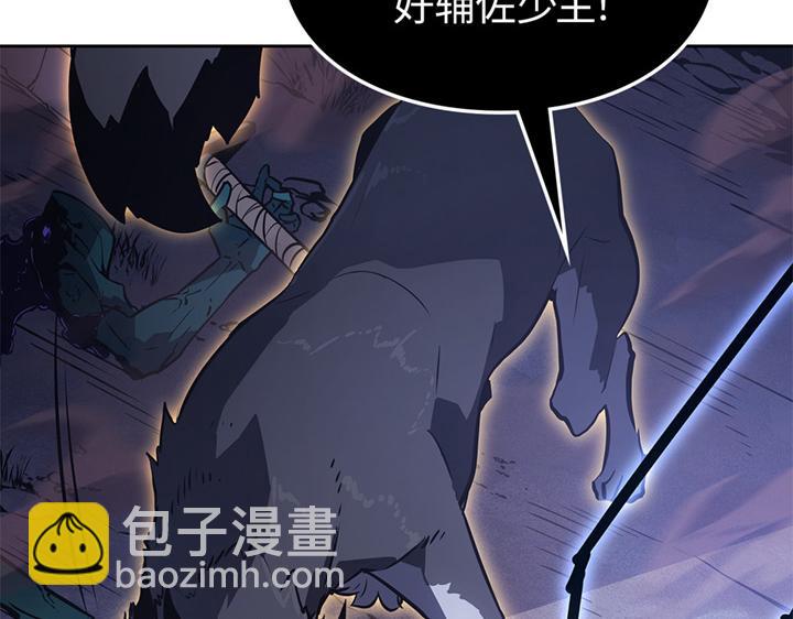 第15话(1/6)-第15话