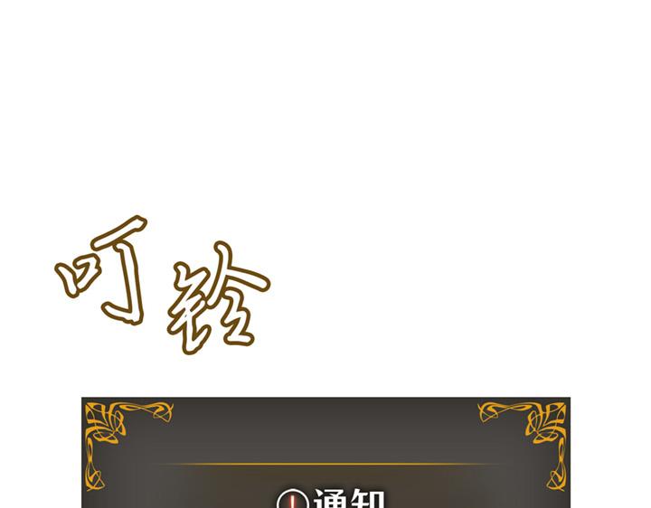 第17话(1/7)-第17话