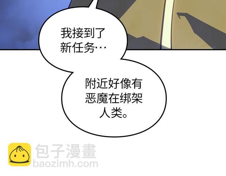 第17话(1/7)-第17话