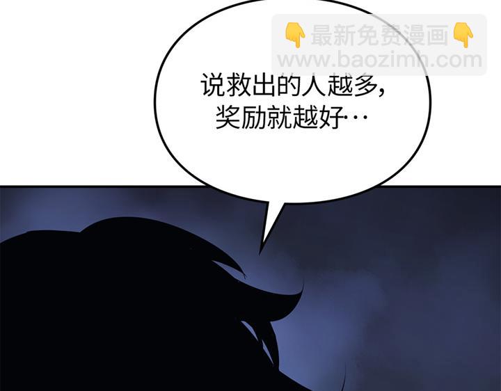 第17话(1/7)-第17话