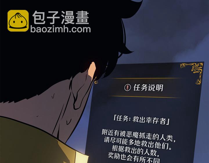 第17话(1/7)-第17话