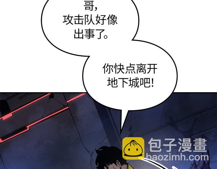 第17话(1/7)-第17话