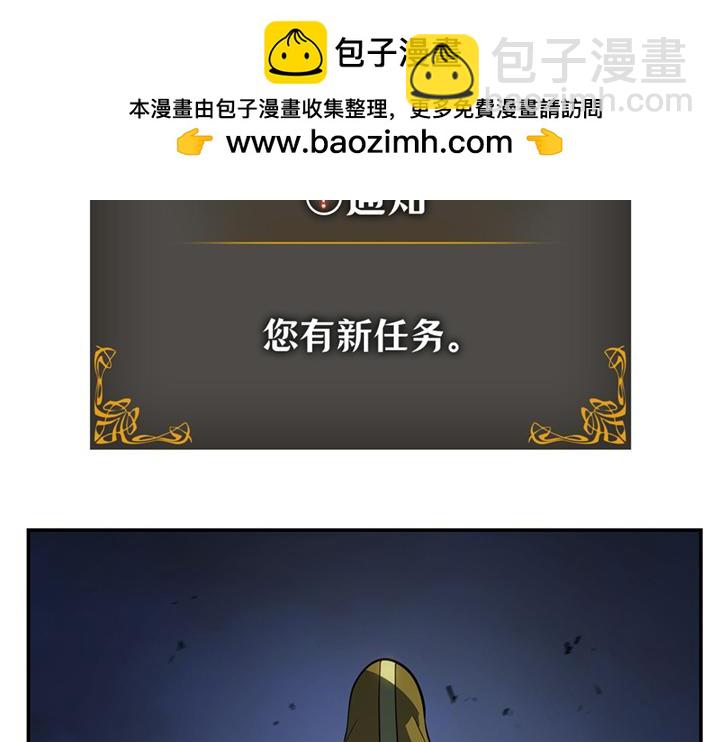 第17话(1/7)-第17话