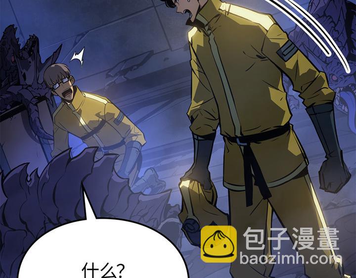 第17话(1/7)-第17话