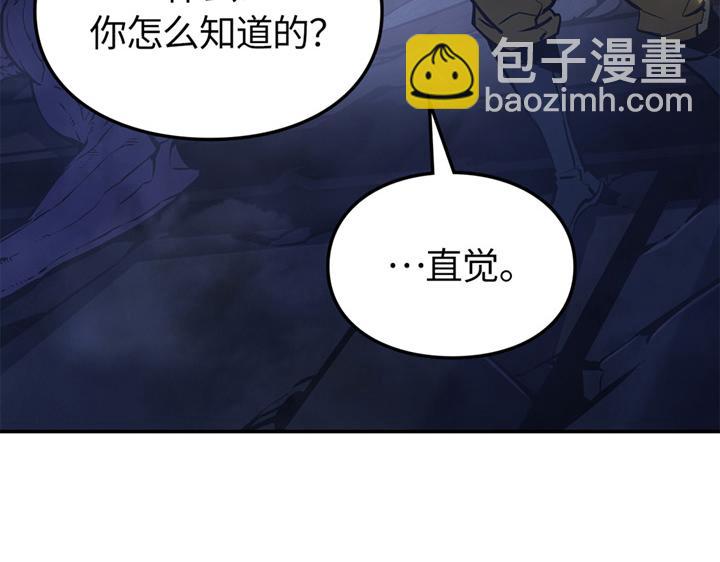 第17话(1/7)-第17话