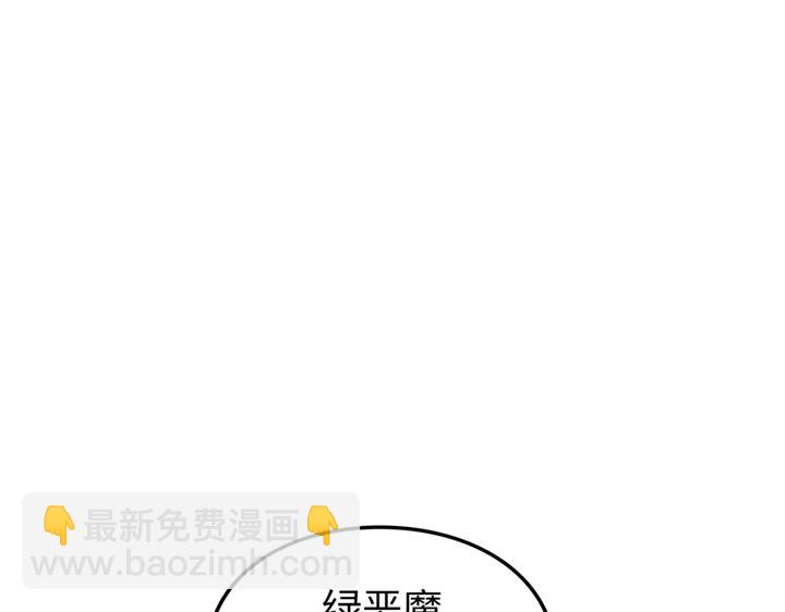 第17话(1/7)-第17话