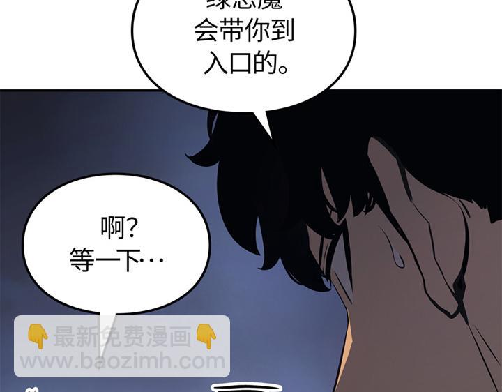 第17话(1/7)-第17话