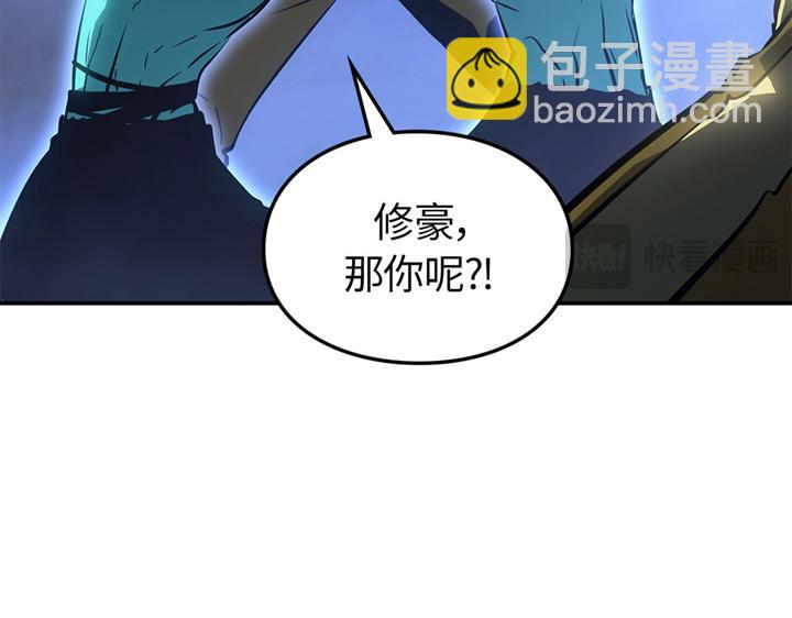 第17话(1/7)-第17话