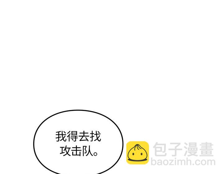 第17话(1/7)-第17话