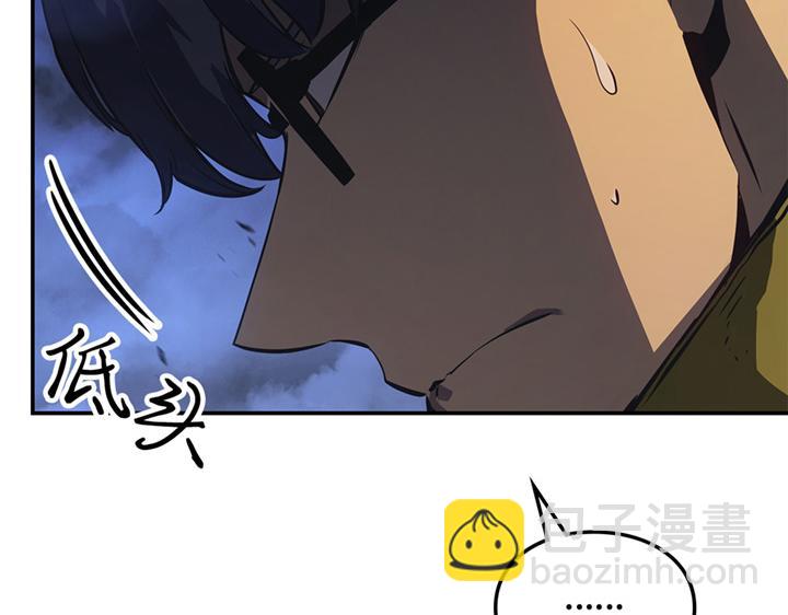 第17话(1/7)-第17话