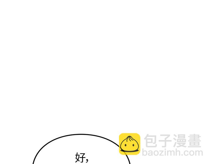 第17话(1/7)-第17话