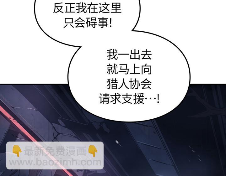 第17话(1/7)-第17话