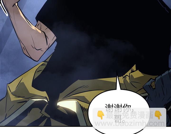 第17话(1/7)-第17话