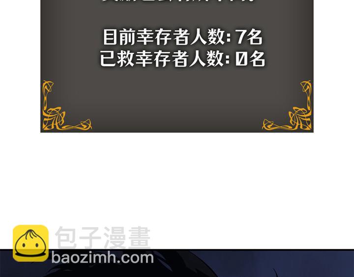 第17话(1/7)-第17话