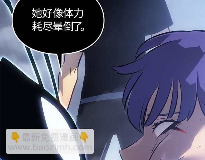 第19话(1/6)-第19话