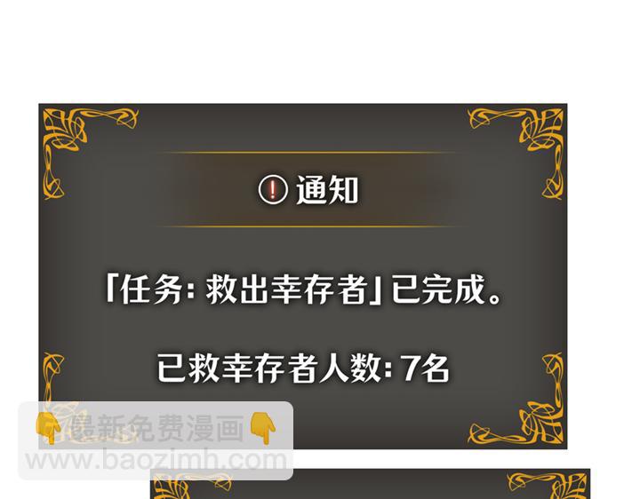 第19话(1/6)-第19话