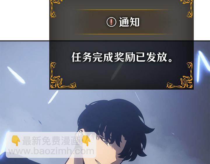 第19话(1/6)-第19话