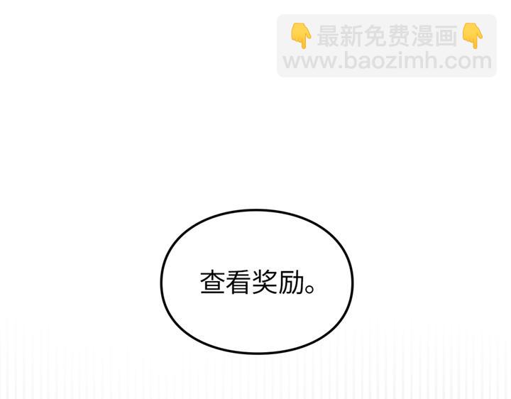 第19话(1/6)-第19话