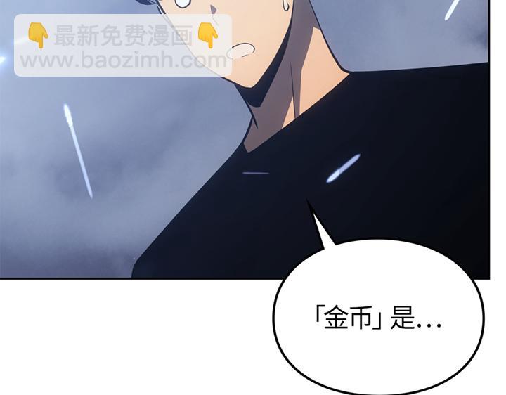 第19话(1/6)-第19话