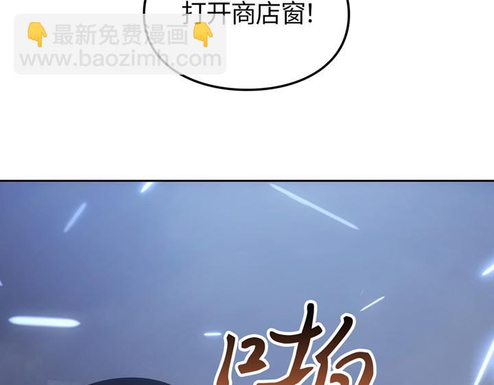 第19话(1/6)-第19话